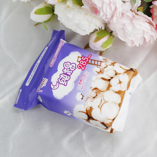 【亚欧超市】Free飞夜用丝薄纯棉表层卫生巾285mm 商品图3