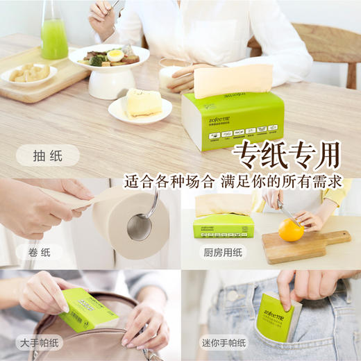 竹妃竹纤维纸巾组合装 商品图3