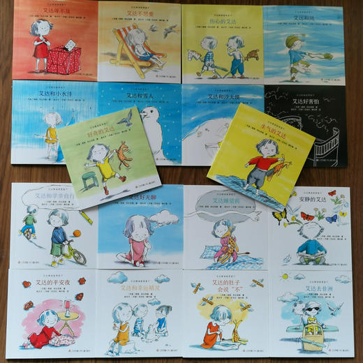 【适合2岁+】《艾达情绪管理盒子》（18册） 性格培养 社交启蒙 逆商培养 家庭教育 商品图10