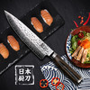 日本进口旬刀菜刀切肉刀 大马士革钢厨师刀尊贵系列主厨刀切片 TDM-0706 商品缩略图1