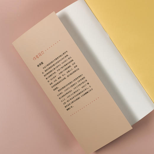 【高效沟通】你会说，孩子才会听：高效能妈妈话术训练手册 商品图4