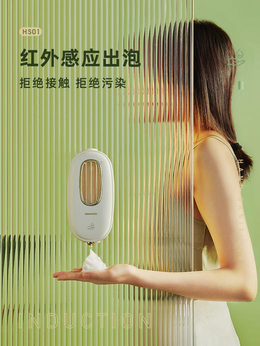 大宇自动洗手液机泡沫洗手机智能感应皂液器洗手器家用壁挂式电动 商品图0
