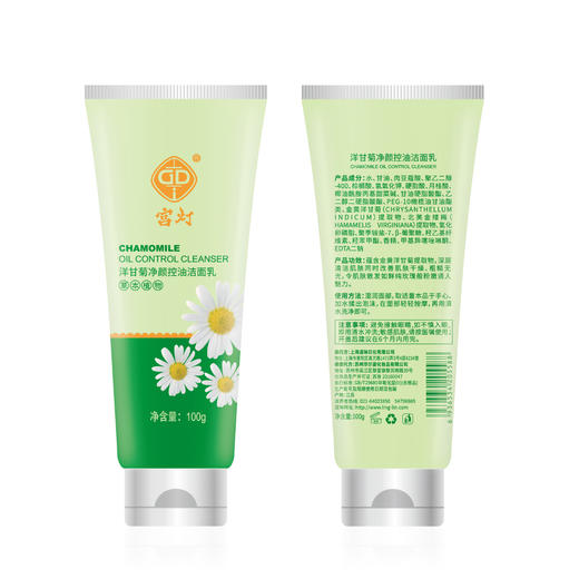 宫灯洋甘菊净颜控油洁面乳100g 商品图3