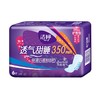 【亚欧超市】洁婷透气甜睡超长夜用卫生巾350mm* 6片 商品缩略图0