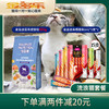 老金家套餐-流浪猫系列 商品缩略图0