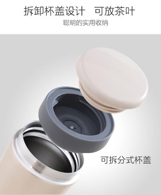 虎牌日本制不锈钢真空杯350ML/MMK-A35C保温杯泡茶杯水杯 商品图2