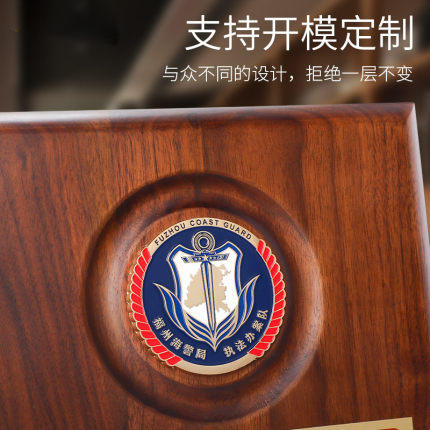黑胡桃实木授权牌定制定做经销商木托奖牌荣誉证书定制牌匾制作 商品图1