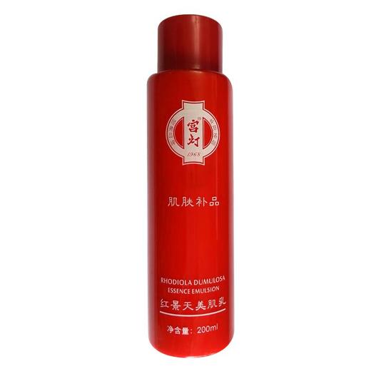 宫灯红景天美肌乳200ml 商品图4
