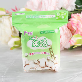 【亚欧超市】Free飞迷你丝薄纯棉卫生巾190mm