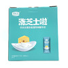 200ml*12君乐宝涨芝士巴士杀菌热处理风味酸牛奶 商品缩略图0