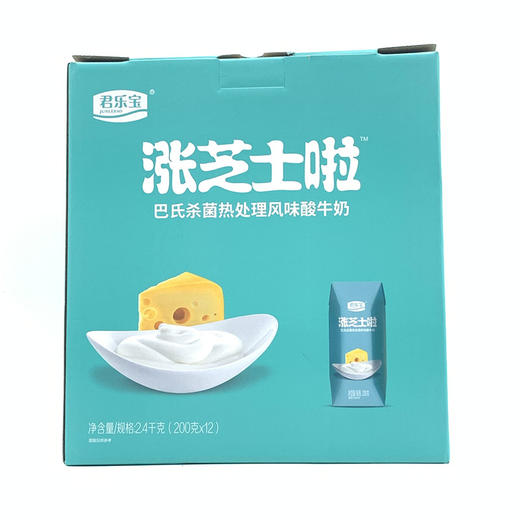 200ml*12君乐宝涨芝士巴士杀菌热处理风味酸牛奶 商品图0