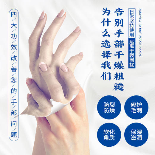 上海手裂灵护手霜50g 商品图4