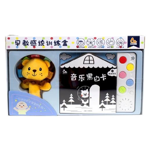 T趣威早教感统训练盒 商品图4