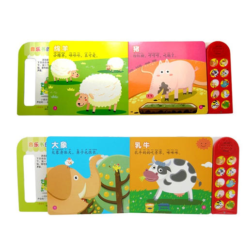 趣威动物声音 商品图4