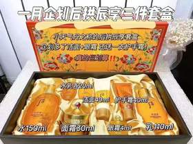 妆字号 韩国品牌，后   共振享套盒