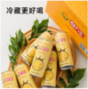 刺力王牌生榨刺梨果汁245ml/罐 商品缩略图1