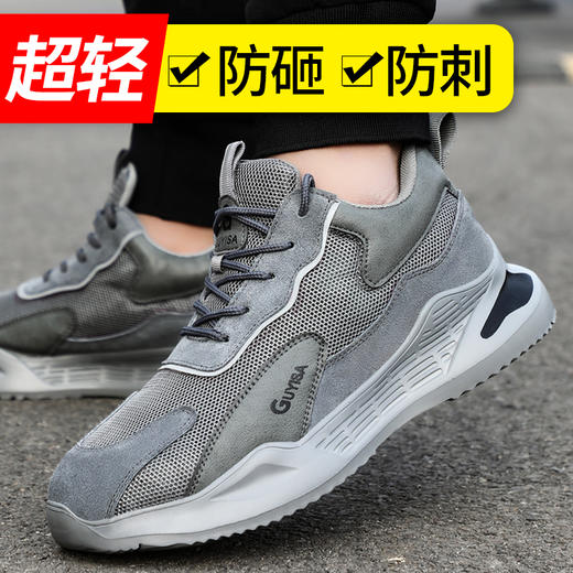 劳保鞋男超轻舒适防砸防刺穿钢包头凯夫拉底耐磨轻便防护安全功能鞋 【超轻舒适】【休闲时尚】防砸防刺穿 商品图2