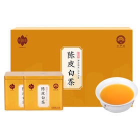 祥源茶 陈皮白茶 三年新会陈皮 五年陈寿眉 礼盒 250g
