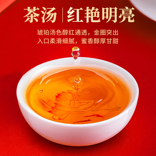 【臻尖至醇】 新茶凤庆滇红茶 特级正宗散装茶叶250g罐装 商品图2