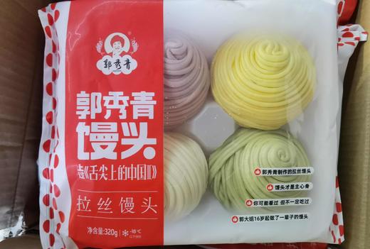 【新品】郭秀青拉丝馒头4只装，舌尖上的中国推荐 商品图4