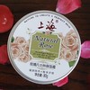 上海玫瑰凡士林保湿霜80g 商品缩略图6