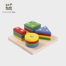 【PlanToys】儿童早教几何形状配对积木玩具宝宝立体图形认知益智 2403几何分类拼图