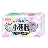 【亚欧超市】苏菲小翅膀无香型护垫 18片 商品缩略图0