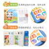 趣威自然拼读启蒙2 商品缩略图1