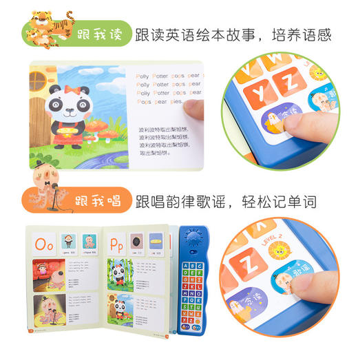趣威自然拼读启蒙2 商品图1