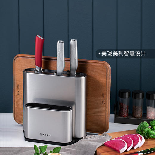 【4.5折清仓特惠，最后1个无货退款】美珑美利TOOL+厨房多功能刀具收纳架刀座 商品图4