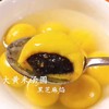 思念大黄米黑芝麻汤圆454克 商品缩略图3