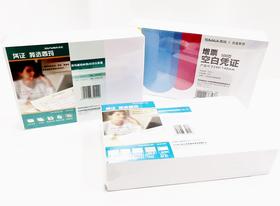 西玛空白凭证打印纸80克500张/包