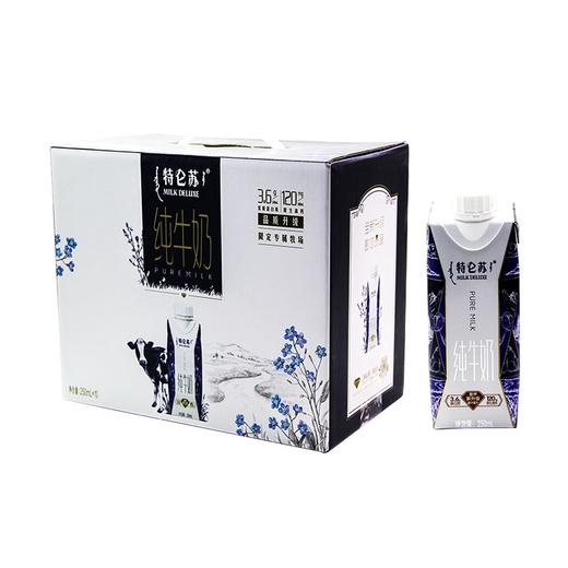 蒙牛特仑苏纯奶 商品图0