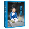 好吗好的（大冰作品！畅销250万册） 商品缩略图0