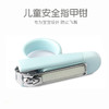 bobo 安全指甲钳 BQ2302 商品缩略图0