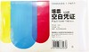 西玛空白凭证打印纸80克500张/包 商品缩略图1