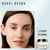 【护肤特惠】
BobbiBrown芭比布朗橘子面霜50ml 商品缩略图2