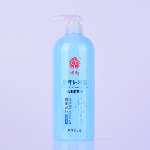 临期特价*26年3月*宫灯营养护发素焗油修护靓丽柔顺450ml-1L 商品图8