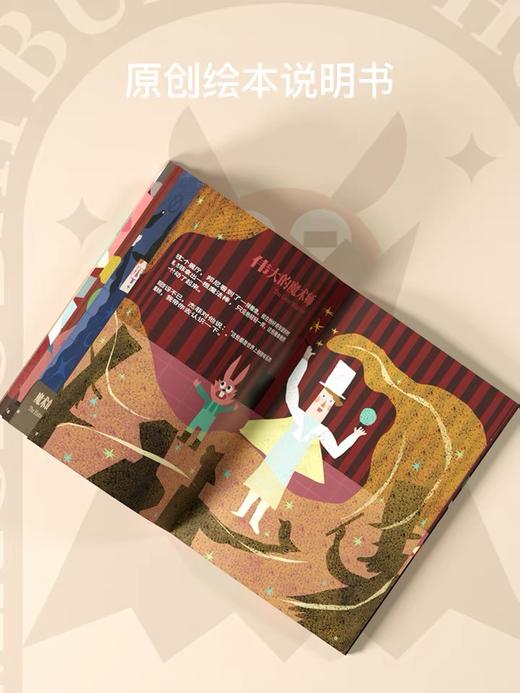 Batbunny蝙蝠兔魔术兔子道具套装小学生幼儿园表演新年礼盒礼物 商品图3