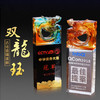 双龙头琉璃奖杯定做高档纪念品优秀员工水晶奖杯定制创意奖杯制作 商品缩略图0