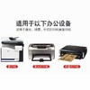 劲威A4不干胶打印纸70张/包光面哑面牛皮纸50张/包空白标签纸激光喷墨打印贴纸 商品缩略图11