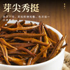 【臻尖-至尚】新茶凤庆滇红金丝单芽工夫红茶125g*2罐 商品缩略图3