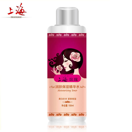 上海玫瑰润肤保湿精华水150ml 商品图2