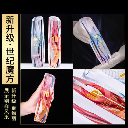 水晶奖杯定制定做逆行者志愿者荣誉抗疫纪念品创意比赛刻字制作 商品图2