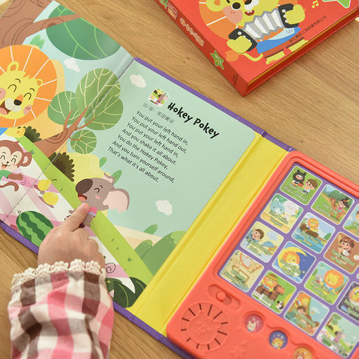 趣威我爱欢唱英文儿歌 商品图2