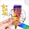 奖牌定制定做荣誉纪念品优秀员工奖章比赛奖品中国风琉璃刻字制作 商品缩略图0