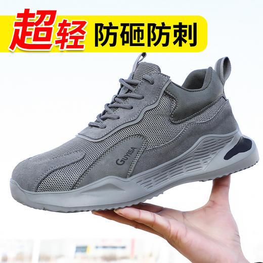 劳保鞋男超轻舒适防砸防刺穿钢包头凯夫拉底耐磨轻便防护安全功能鞋 【超轻舒适】【休闲时尚】防砸防刺穿 商品图4