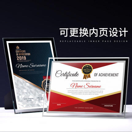 水晶授权牌定制荣誉证书证件框定做创意玻璃奖牌制作A4代理加盟商 商品图1