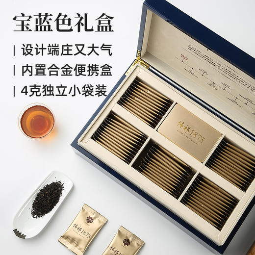 祥源茶 祁门红茶 传祁1875  礼盒 240g 商品图1