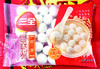 三全简装汤圆455g/包 商品缩略图0